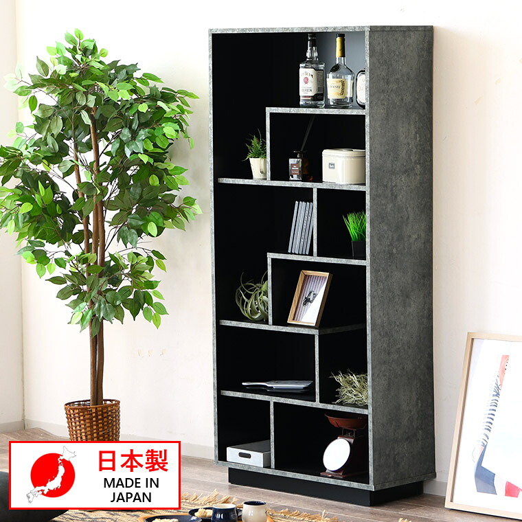 【10%offクーポン配布中 ~7/25 23:59】本棚 大容量 フリーボード オープン コミックラック 石目調 薄型 木製 本 スリム オシャレ 収納 国産 ラック 書棚 漫画 雑誌 ディスプレイラック｜BONIR（ボニール）店 24,272円