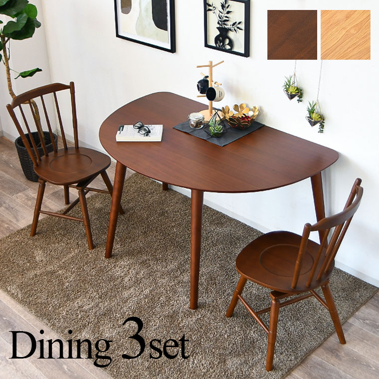 楽天市場】［ポイント5倍 11/4 20:00~］半円テーブル 半円