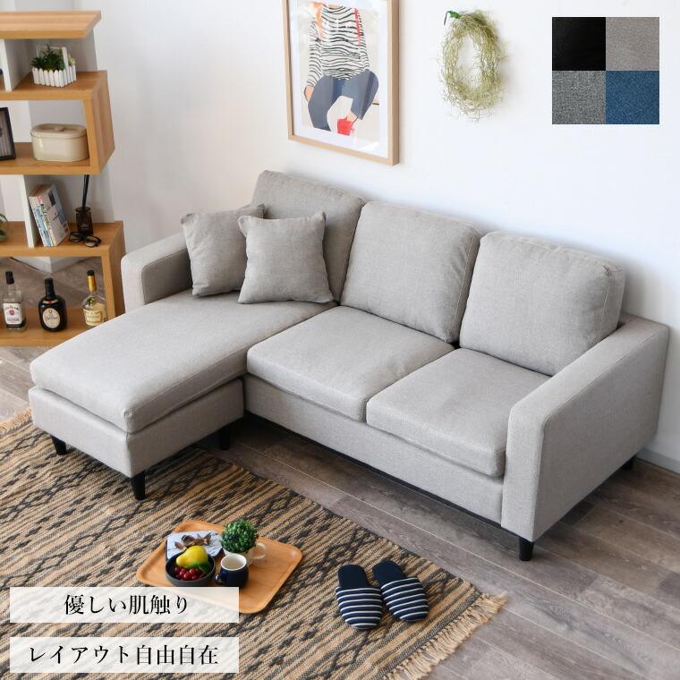3人掛けソファ Arreda TORONCO COMPACT トロンココンパクト 91q78SKRgPL._UF350,350_QL50_.jpg