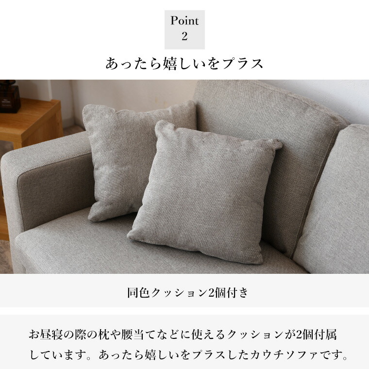 ホワイト コーナーソファ 2個クッション付き 楽天市場】ローカウチソファー 2人掛け L字 コーナーソファー