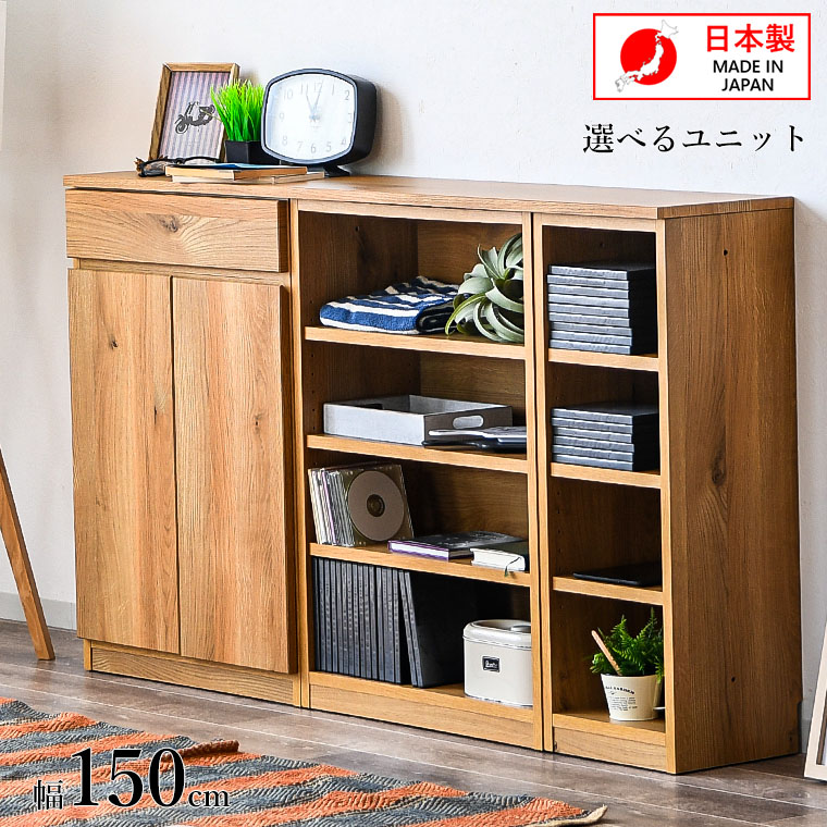 社会的単位調度品 社会的単位勉強机 虚蝉購入注文 日本製 150糎 学びとる勉強机 学びとる机 社会的単位 勉強机 取り合わせ 選べる 取り合わせ勉強机 細工物勉強机 納める マイコン勉強机 書室机 国産品 広広とした勉強机