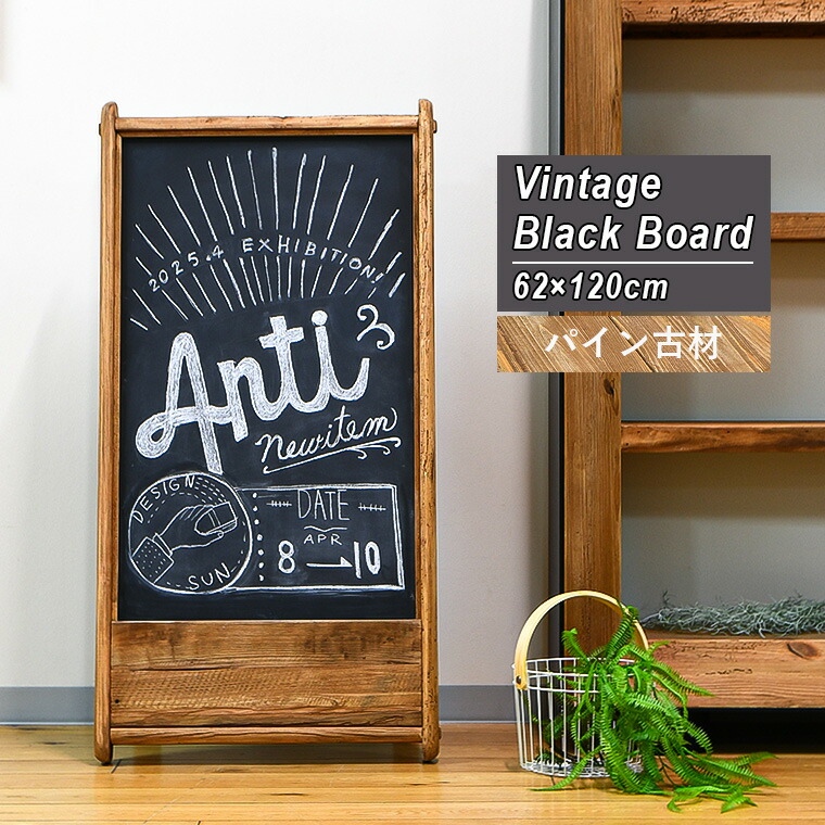 アンティーク 木製黒板 緑色 アンティーク 木製黒板 緑色