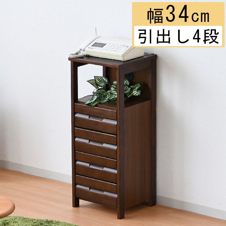 楽天市場】電話台 TEL台 FAX台 ファックス台 ルーター収納
