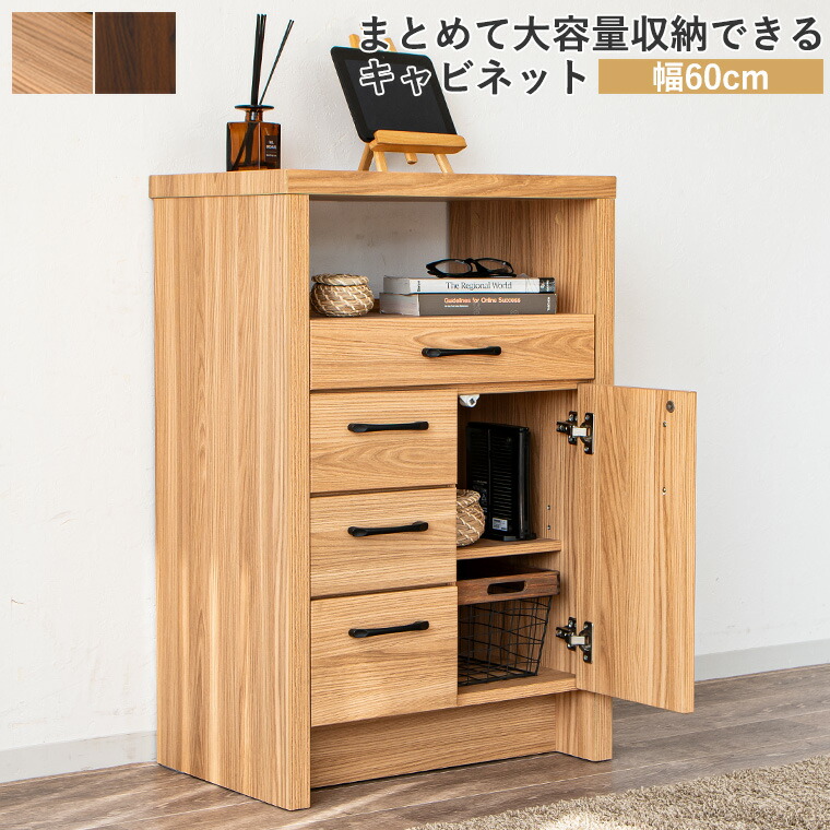 楽天市場】電話台 TEL台 FAX台 ファックス台 ルーター収納