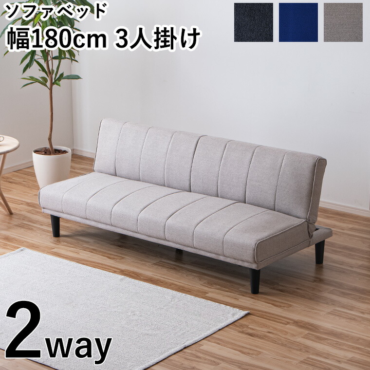 HAMMARN ハッマルン イケア ハッマルン（HAMMARN）を実際に使用してみた感想。ソファ