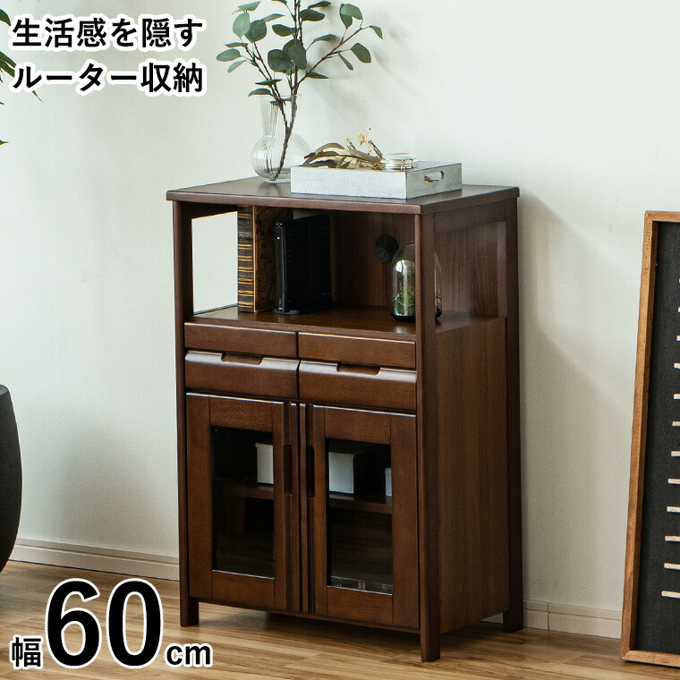 楽天市場】電話台 fax台 完成品 リビング収納 リビングボード AV収納