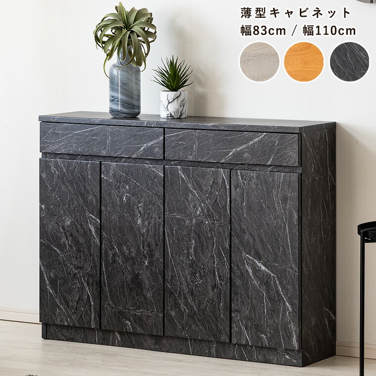 楽天市場】セラミック天板 食器棚 サイドボード おすすめ 大容量収納