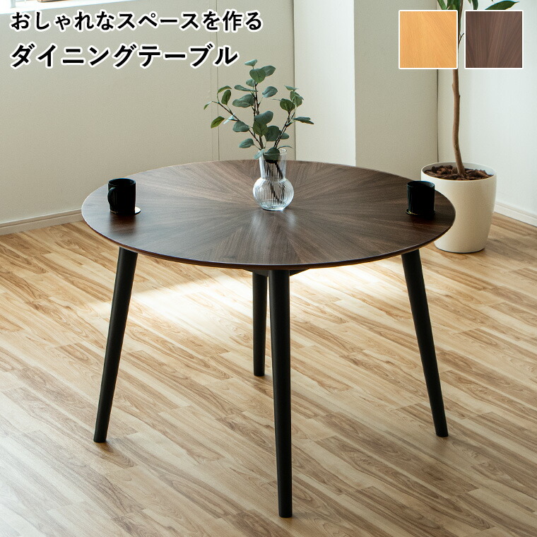 アンティーク　ガラス丸テーブル　チューリップ テーブル　送料込み アンティーク ガラス丸テーブル チューリップ テーブル 送料込み