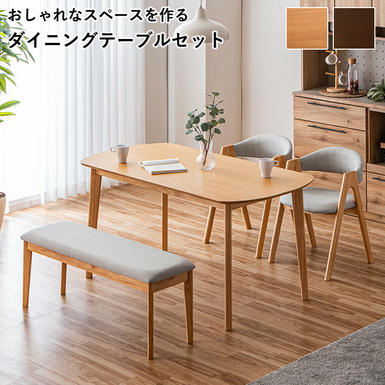 楽天市場】半円テーブル 半円 ダイニングテーブルセット ダイニング