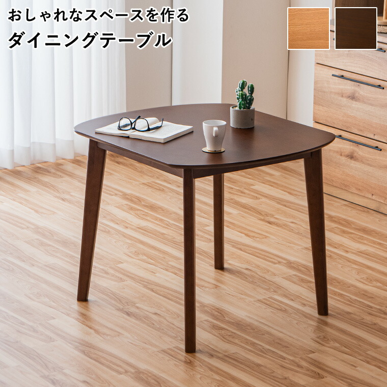 楽天市場】ダイニングテーブル (ダイナ 90 GY/BK) ニトリ 【玄関先迄