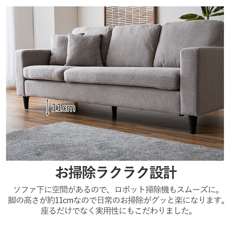 10%offクーポン配布中】3人掛け カウチソファ 分割式 レイアウト自由 