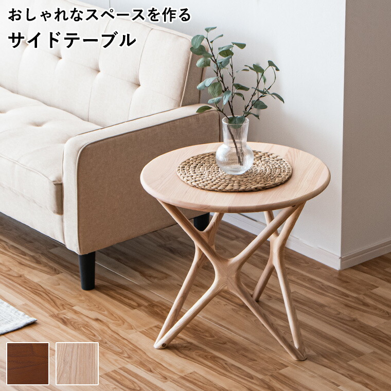 楽天市場】カフェテーブル 丸テーブル天然木 棚付き 幅60cm ラウンド