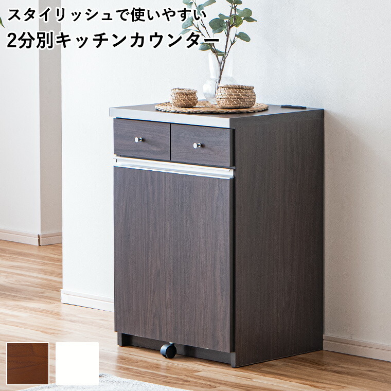 楽天市場】ダストカウンター ダストボックス カウンター ゴミ箱 ごみ箱