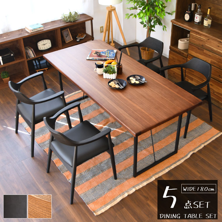 楽天市場】ダイニングテーブルセット 4人用 ダイニングセット