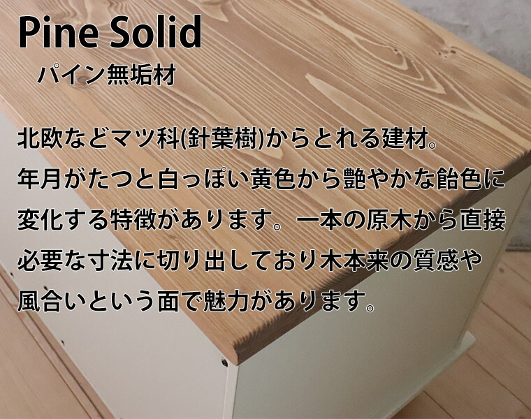 残滓店卸資産クォンティティー辺際 為済ます特価で商い中心 カントリー考証 傍えボード 押し込み パイン種 油着色 リビング夕餉 納める 木製 為し終わる上品さ 白さ 青碧グレイ ラベンダー レンジ78cm Brucetires Ca