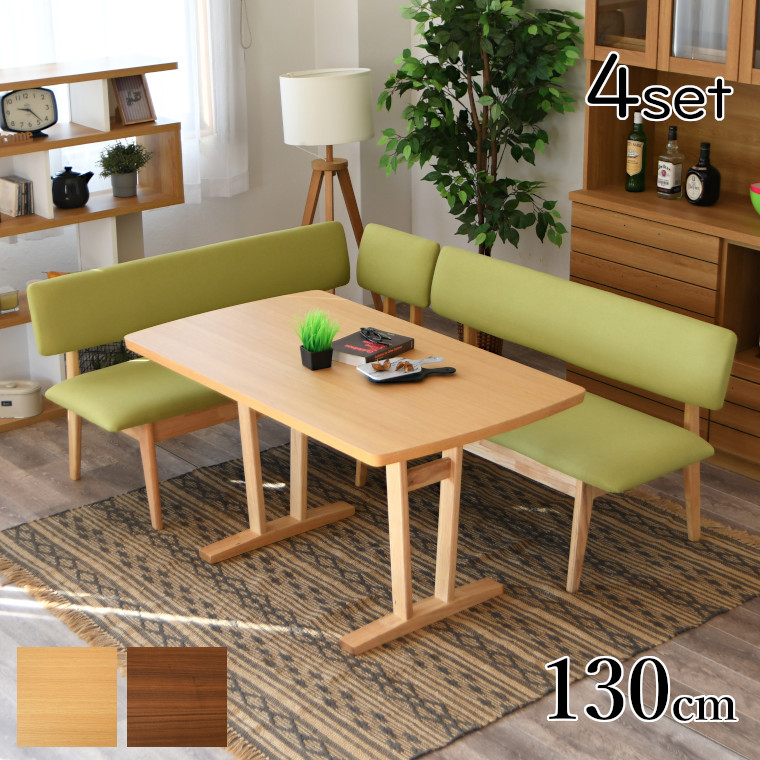 【ポイント5倍 4/10 23:59まで】ダイニングテーブルセット 4点セット 長方形 テーブルセット 4人用 ベンチ 長椅子 背もたれ 2脚セット オプションアーム付き カフェテーブル