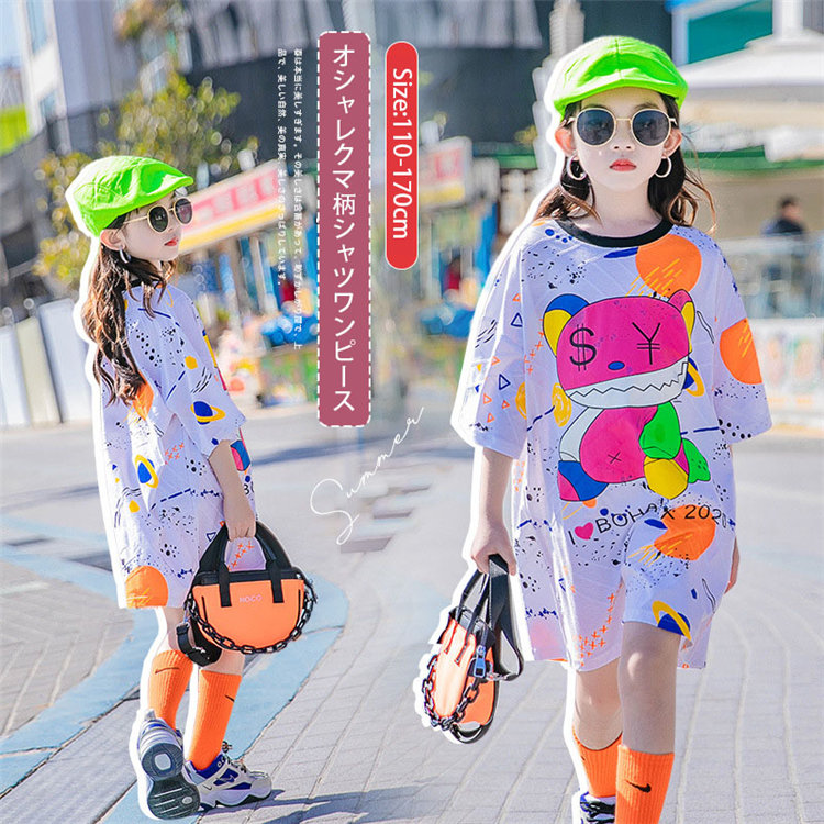 楽天市場 キッズ シャツワンピース 韓国子供服 トップス Tシャツ クマ柄 膝丈 ワンピース 女の子 こども服 オシャレ 可愛い 半袖 春夏 カジュアル オシャレ ボニール