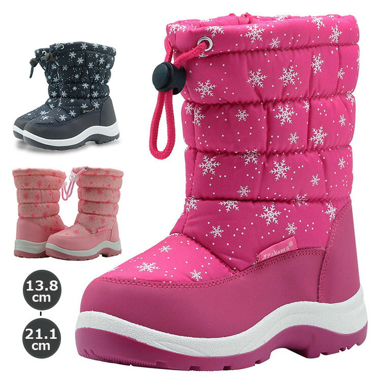 キッズ スノーブーツ 子供 男の子 女の子 裏起毛 ロングブーツ 雪遊び 防寒 撥水 暖かい 通学 通園 雪の花柄 子供靴 秋冬 防寒 おしゃれ ジュニア カジュアル 厚底 歩きやすい 楽チン 痛くない 日常 Mgpadel Com
