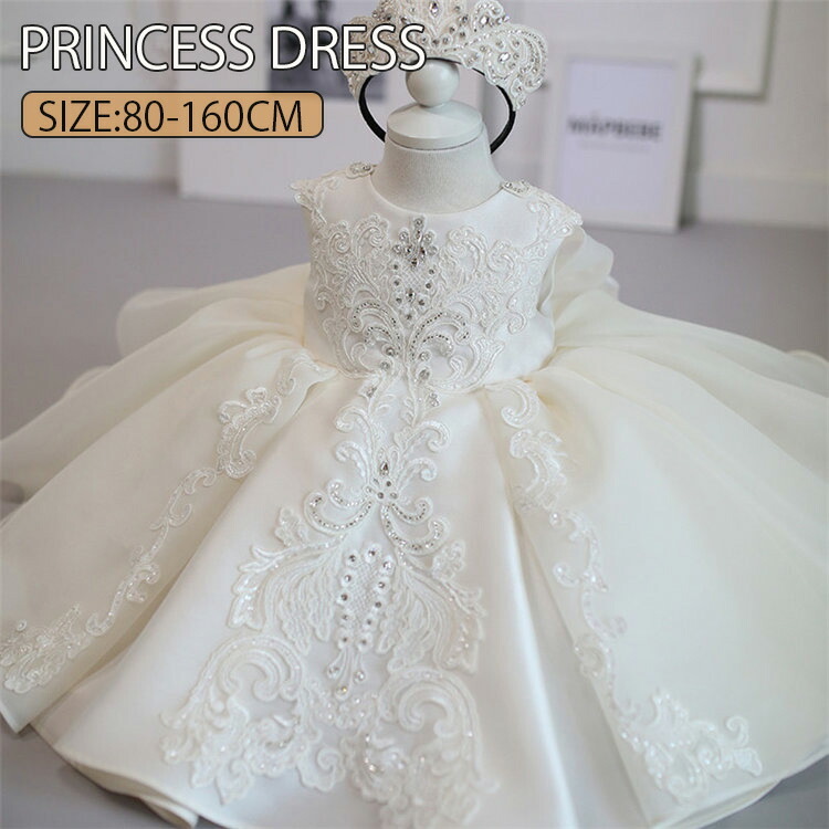 送料無料 ベビードレス セレモニードレス 女の子 お宮参り 新生児 ピアノ 発表会 ドレス 子供ドレス フラワーガール ドレス 女の子 韓国こども服 フラワーガール パーティードレス リボン ワンピース ドレス 七五三 結婚式 お呼ばれ 入園式 白 80 160cm Emescla Com Br