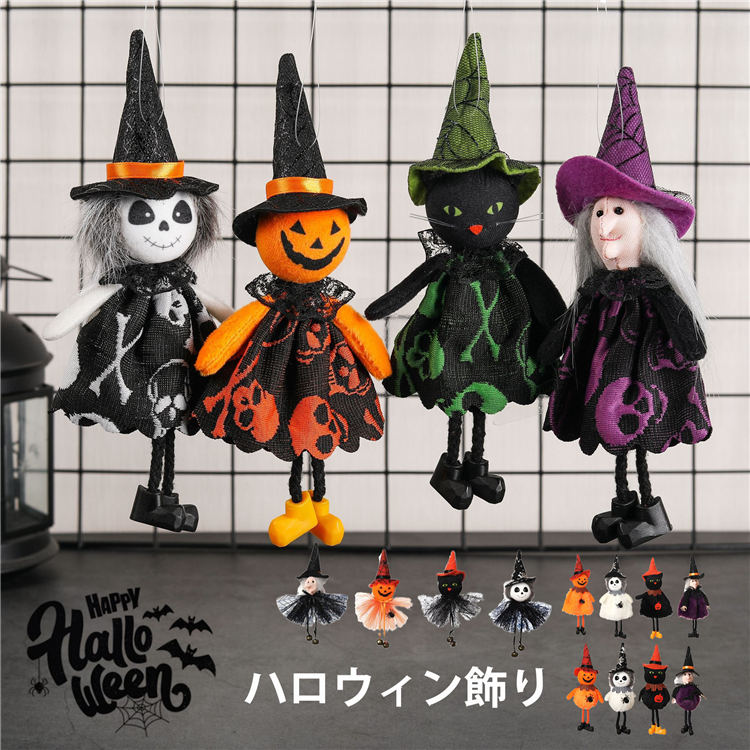 楽天市場】ハロウィン 飾り ぬいぐるみ 人形 3個セット 可愛い
