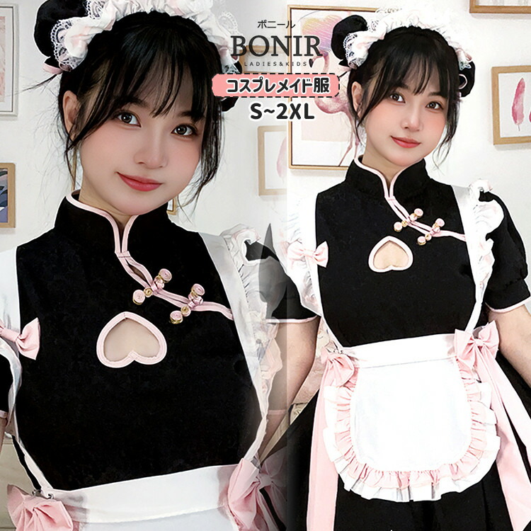 クロミサンリオメイド服チャイナ服中国中華ハロウィンハローウィンパーティーレース クロミサンリオメイド服チャイナ服中国中華ハロウィン