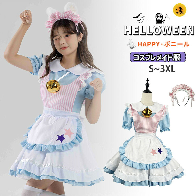 魔法少女 ロリータ メイド服 コンカフェ 猫耳 ピンク Sサイズ cos-14801.jpg