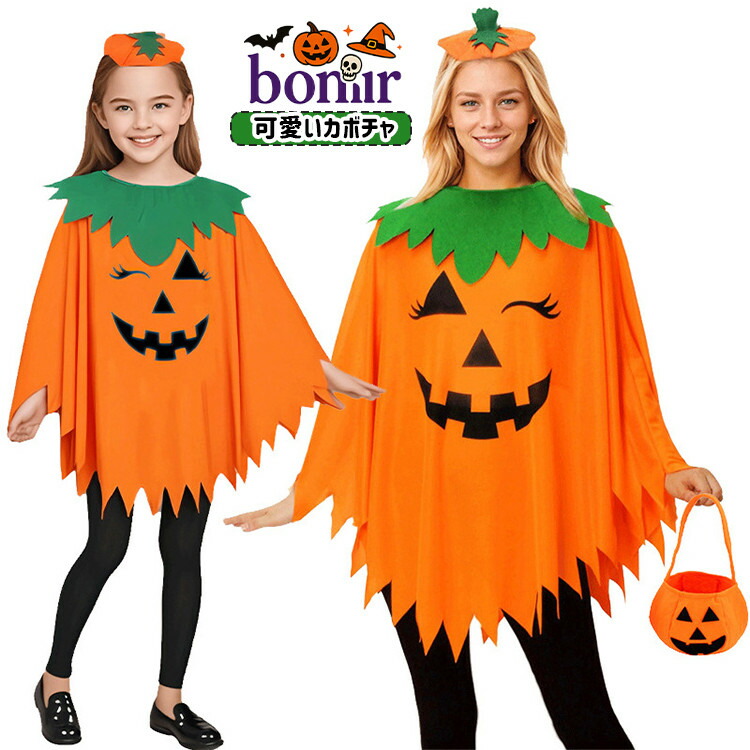 ⟡裏地付き⟡ 着ぐるみ ハロウィン 悪のかぼちゃマン ⟡裏地付き⟡ 着ぐるみ ハロウィン 悪のかぼちゃマン