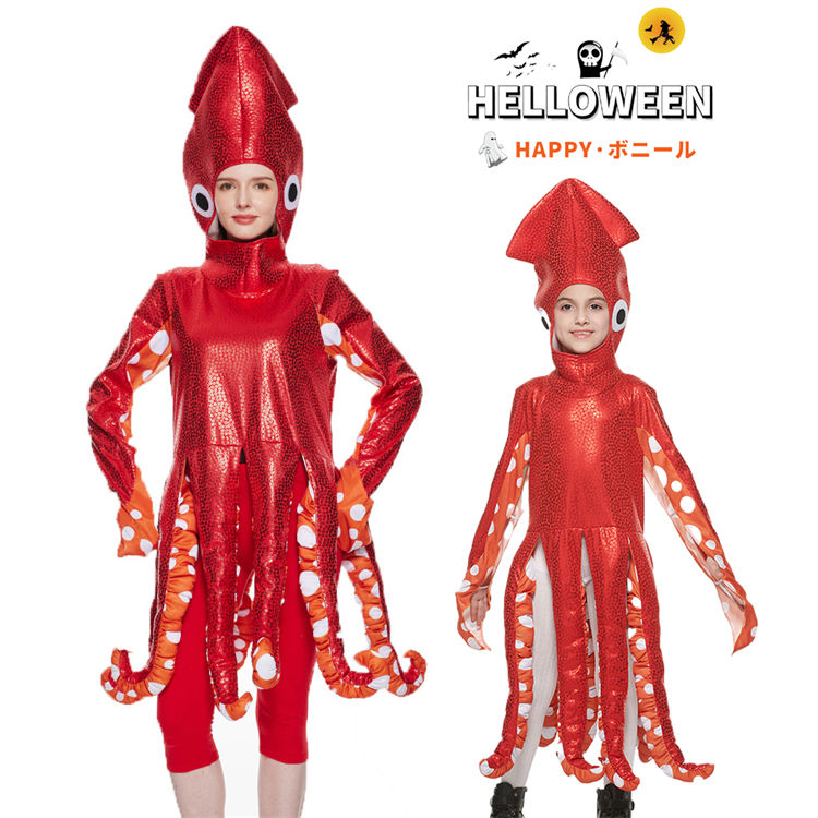 イカ 着ぐるみ ハロウィン タコ 親子お揃い 大人 子供 面白い コスチューム 男の子 女の子 家族お揃い コスプレ 海鮮  海洋 パーティー イベント 宴会 仮装大会 文化祭 学園祭 舞台 発表会 cosplay ステージ服装 可愛い