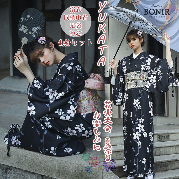 楽天市場】【スーパーSALE限定10%OFF】水色 ウサギ 浴衣 単品OR3