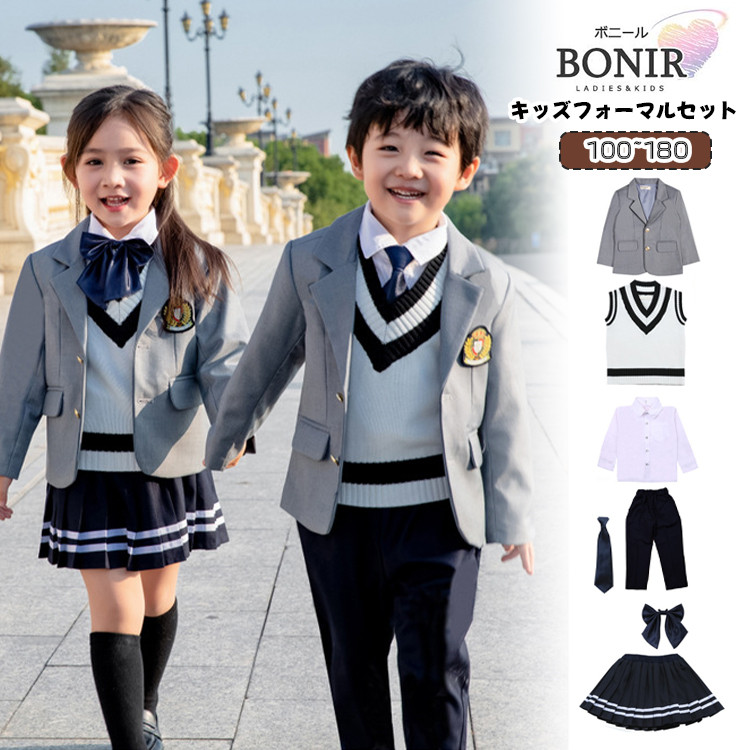 P5倍★卒業式 フォーマルセット 男の子 女の子 小学生 スーツ 卒服 子供服 グレー ブレザー ジャケット 白シャツ ニットベスト 紺色 ネービー プリーツスカート ズボン ネクタイ リボン 中学生 ジュニア 入学式 卒園 入園 七五三 お受験 面接 発表会 100~180