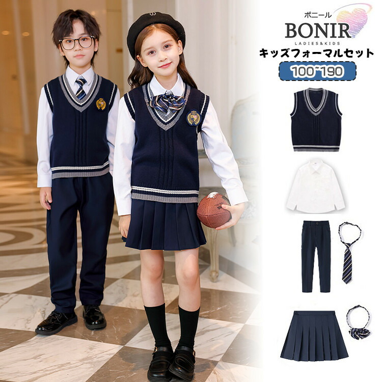 男の子 女の子 小学生 スーツ 卒業式 フォーマルセット 卒服 子供服 ネービー ニットベスト 白シャツ ブラウス 紺色 プリーツスカート ズボン ネクタイ リボン 中学生 ジュニア 入学式 卒園 入園 七五三 お受験 面接 発表会 100~190