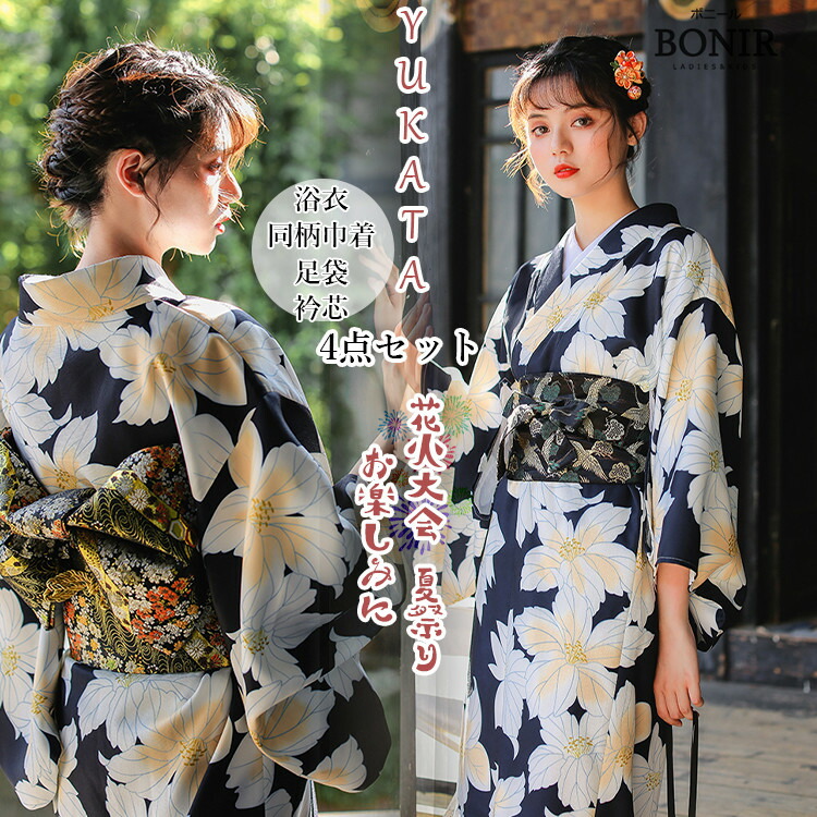 紺色花柄浴衣 4点セット 4L〜5L 紺色花柄浴衣 4点セット 4L〜5L