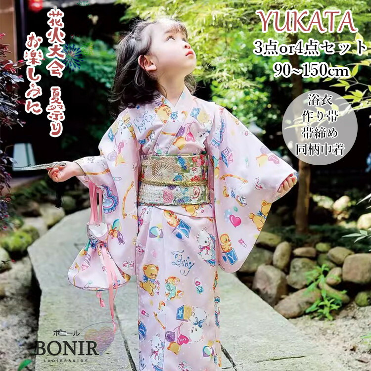 yukata-3101.jpg