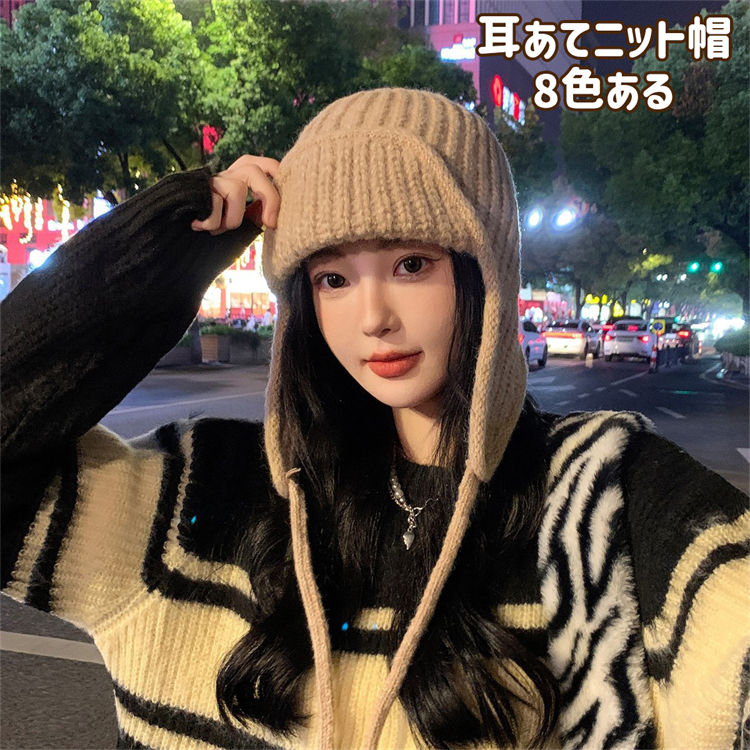 楽天市場】夏祭 ニット帽 レディース 帽子 モヘア フライト