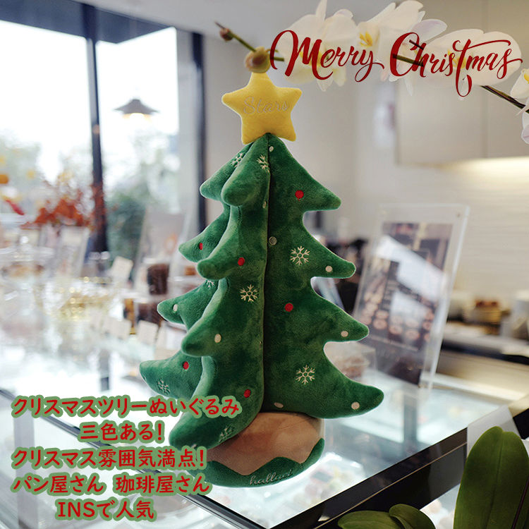 楽天市場】ジェリーキャット クリスマスツリー 卓上 Sサイズ