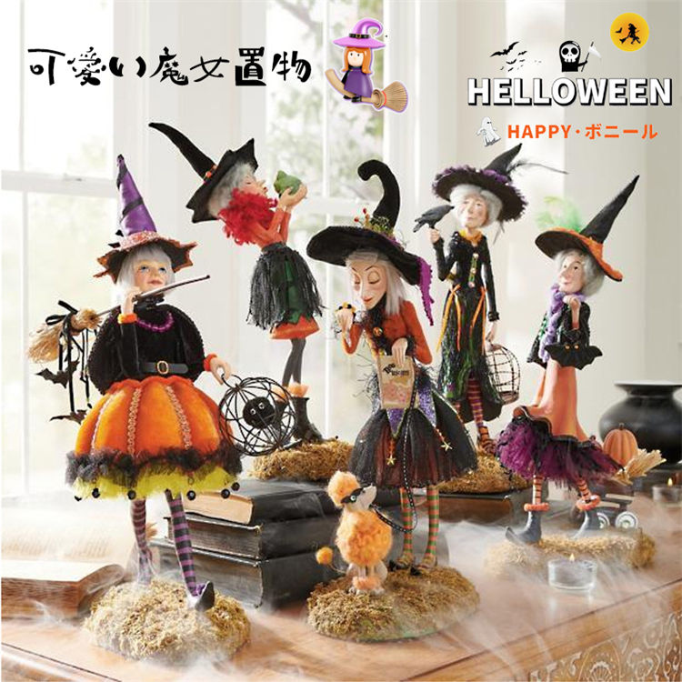 楽天市場】ハロウィン 飾り 可愛い ハロウィン雰囲気満載