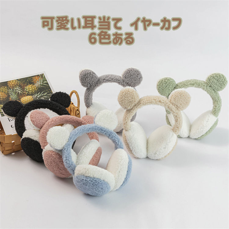 楽天市場】イヤーマフ クマ ウールニット ウールニット耳あて