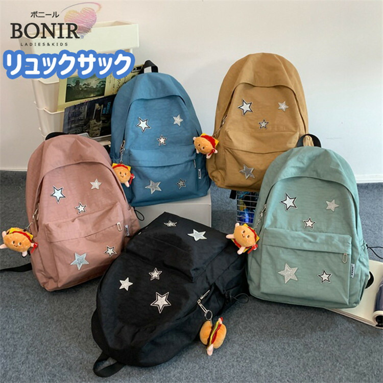 HEAD PORTER リュックサック 星柄 レアモデル SATCHEL BAG(サッチェルバッグ) SATCHEL BAG 2026 RAINCOVER SET