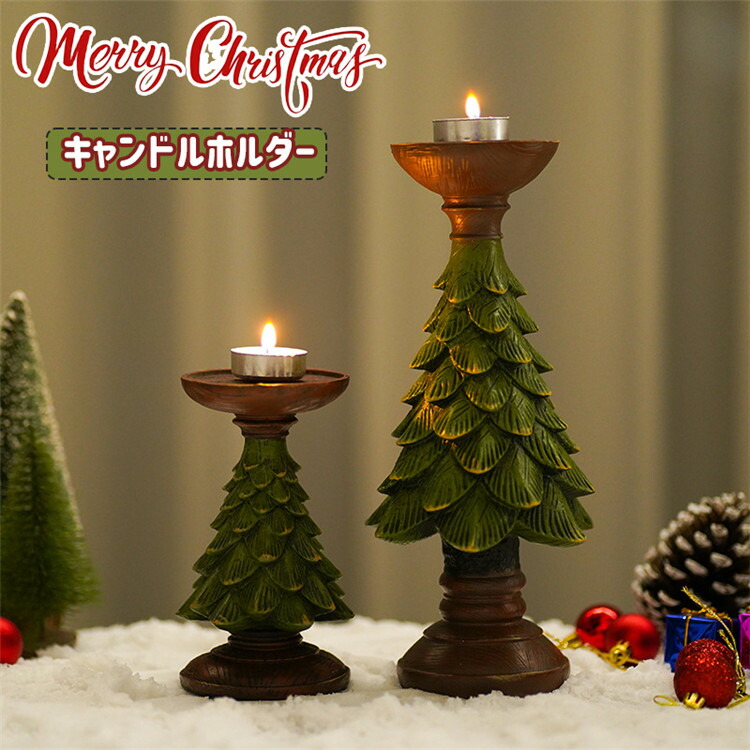 楽天市場】キャンドルホルダー クリスマス キャンドルスタンド
