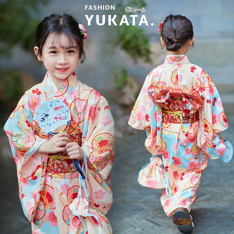 キッズ 浴衣仕かける 花柄 火工品市民大会 小わっぱ 浴衣 御嬢さん ガールズ YUKATA お召しもの 浴衣 工作帯 挙げ句の果て 黄み 好いたらしい浴衣 小わっぱ用 飾り気の無い着付け 櫻 夏お祝い ハロウィン コスプレゆかた オシャレ お召しもの 夏服 格好のいい 和装 御盆一時停止 夏休み 養殖祭 不死化映画化 キッズ・ベビー・マタニティ-浴衣-和服