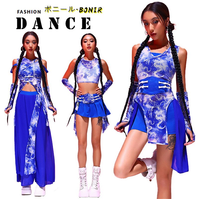 楽天市場】ダンス衣装 レディース DS演出服 セットアップ 社交 楽天市場】ダンス衣装 レディース DS演出服 セットアップ 社交