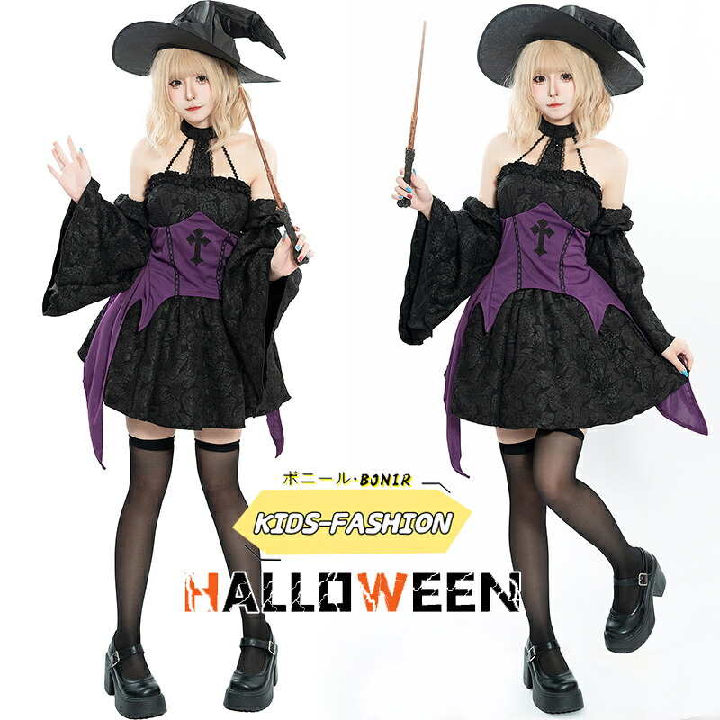 大人 コスプレ 衣装 レディース 魔女服 パンク風 ハロウィン 魔法使い ドレス 仮装 帽子付き プリンセス ワンピース セクシー キャミソール＋スカート 袖カバー2点 コスチュームセット 舞台衣装 発表会 余興 パーティー 演劇 舞台 文化祭 学園祭 S~L
