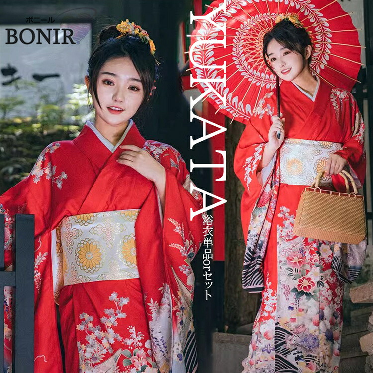 レディース 浴衣 レッド セット 花柄 襦袢 着物 YUKATA 浴衣セット レトロ 振袖 寝巻き 部屋着 花火大会 夏祭りお出かけ 大正浪漫 卒業式 盆踊り 女性用 女性浴衣 ゆかた 女性用 大人用 可愛い 撮影用 プレゼント