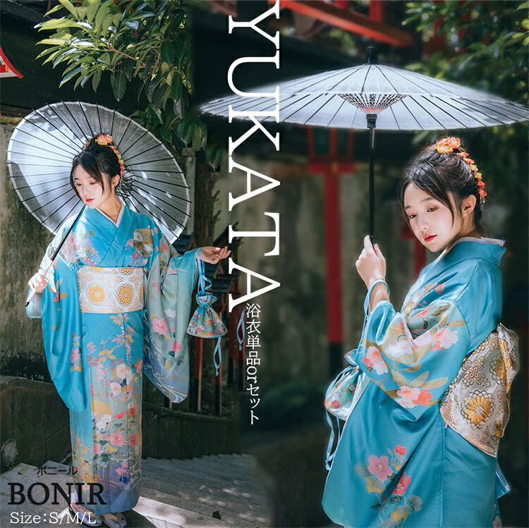 浴衣 セット レディース ブルー 花柄 襦袢 着物 YUKATA 浴衣セット レトロ 振袖 寝巻き 部屋着 花火大会 夏祭りお出かけ 大正浪漫 卒業式 盆踊り 女性用 女性浴衣 ゆかた 女性用 大人用 可愛い 撮影用 プレゼント S/M/L