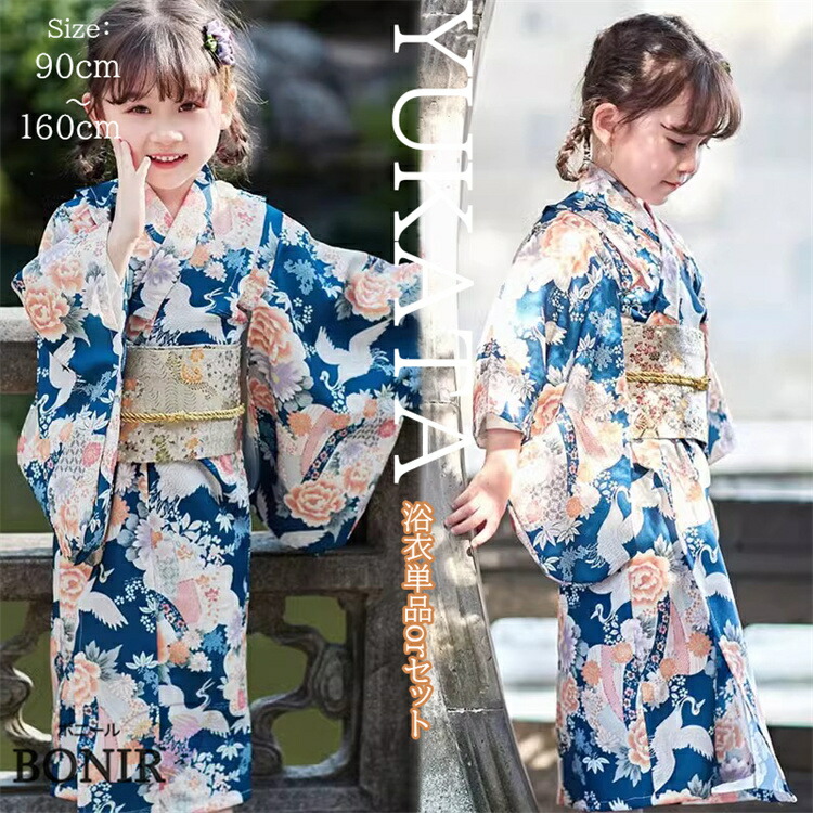 楽天市場】スイカ柄 浴衣 キッズ 子供浴衣 女児 ガールズ ゆかた