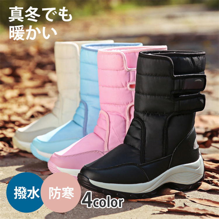 楽天市場】スノーブーツ レディース 雪靴 女性用 撥水 ロング