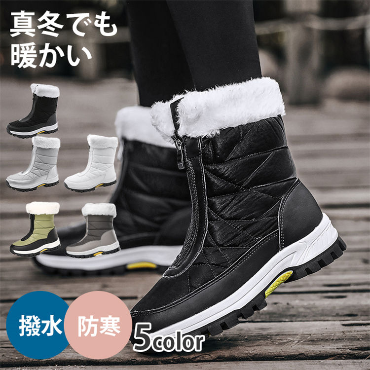 楽天市場】スノーブーツ レディース 雪靴 ブラック シルバー