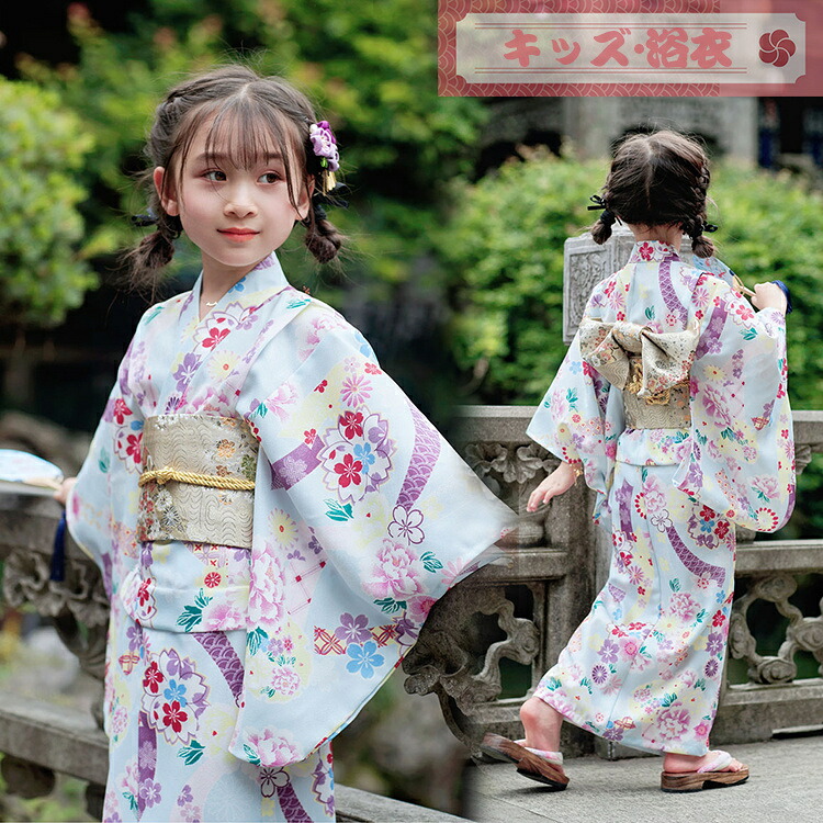 浴衣 子供 ガールズ 花柄 キッズ マルチカラー ゆかた 単品 可愛い浴衣 子供浴衣 女の子 浴衣 簡単着付け ドレス キッズ 花火大会 夏祭り ハロウィン 夏ファッション ダンス発表会 着物 夏服 和装 カジュアル 記念撮影 90 100 110 120 130 140 150 160 8,400円