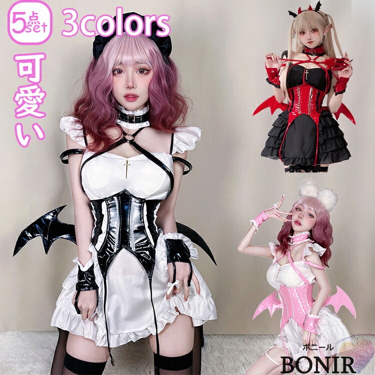 ハロウイン コスプレ 衣装 変装 天使と悪魔 ワンピース  イベント ゴスロリ 女の子 高校生 Y2K レディース ワンピース かわいい 水色 萌え イベント 暗黒風 ゴシック 悪魔 女の子 コスチューム ワンピ ワンピース 定番 可愛い パーティー 学園祭 文化祭 フリーサイズ