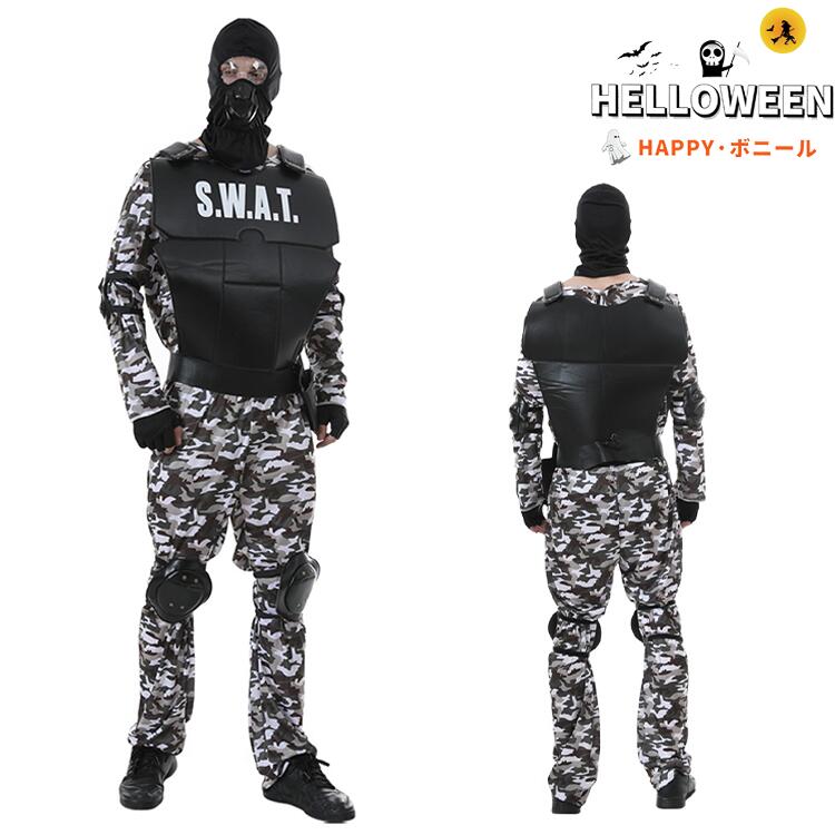 ハロウィン コスプレ 衣装 VeroMan メンズ ポリス 警察 警官 ハロウィン パーティー イベント 衣装 仮装 コスチューム リアル 半袖 大人 男性 6点セット 反テロ 特戦隊 衣装 大男  コスプレ halloween 学院祭 文化祭
